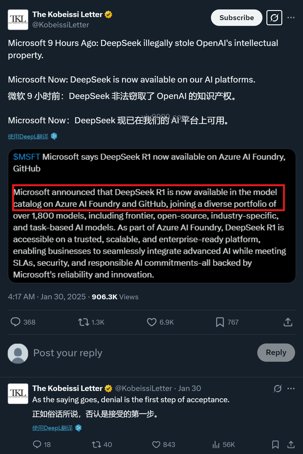 DeepSeek开源新版R1：性能跃升，媲美OpenAI o3的深度解析