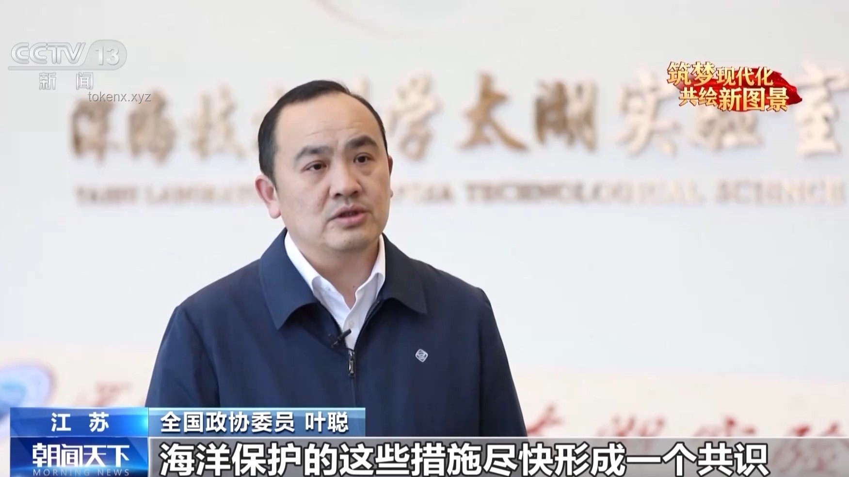 藏海传曹能义子团正式集结案例研究